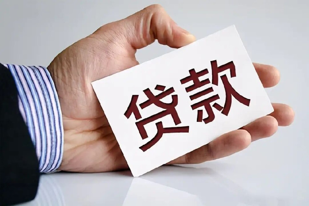 贷款用于企业周转，需求先息后本，随借随还